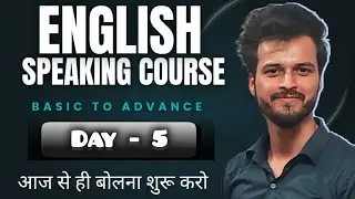 Spoken English series day 5 | Be able to | English speaking course| Basic to advance