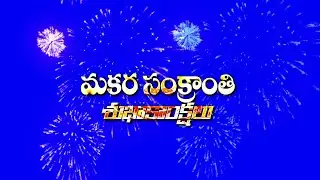 Makara Sankranti Title blue screen Overlay Green screen
