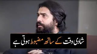 Marriage Takes Time to Grow | Simple Advice for Couples | Shaykh Atif Ahmed