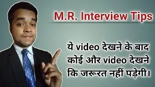 Medical Representative Interview Tips | mr interview for fresher | Anmol KT | LOMRSP-91| Resume