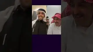بث عبدالاله بن رقعان 2 قست مع خويه يبي يسافر مصر معه لكن المسلسل الواقع راح ياخذ وقته😳😳
