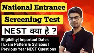 National Entrance Screening Test - NEST क्या है ? NEST 2022 || Class 12 Passed or Appearing Eligible