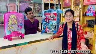 উলুবেড়িয়ার বুকে বাগনানের সেই ঐতিহ্যবাহী bag এর দোকান 