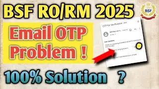 bsf ro rm gmail otp nahi aa raha hai | bsf ro rm gmail otp problem solution | bsf ro rm form 2025