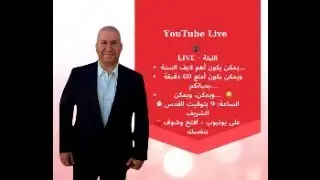 ما الدول التي ستحظر من دخول امريكا وما القانون المقترح جديدا بخصوص العمل ؟