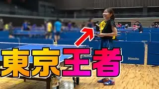 国公立東京No1の天才女子大生とガチンコ対決