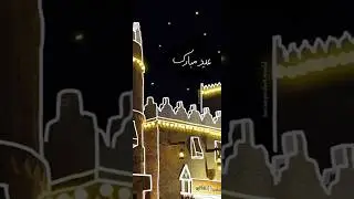 Eid Mubarak Status 2025 | Eid UL Fitr Status |Eid Mubarak Whatsapp Status#eid2025 #eidmubarakstatus