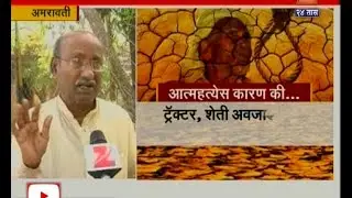 Amravati | Farmer Shows Why Farmers Committing Suicide
