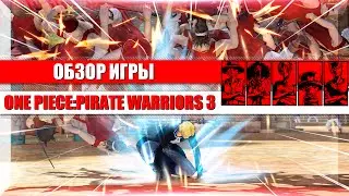 Обзор игры One Piece: Pirate Warriors 3