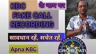 #kbc,  FAKE CALL RECORDING