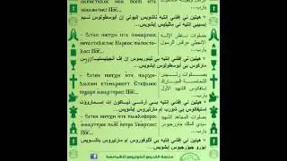 01 الهيتنيات