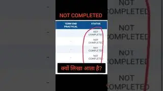 GRADE CARD NOT COMPLETED क्यों ? #ignou #trending #youtubeshorts