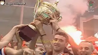 جمعية سطاوالي vs وداد بوفاريك (نهائي كأس الجزائر لكرة السلة 2007) Boufarik vs Staouali