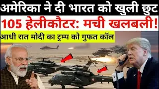 भारत का साइलेंट स्ट्राइक | Trump Shocked | India vs America Power Game | Global Politics Explodes