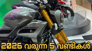 Upcoming bikes in India 2026, malayalam ❗വണ്ടി വാങ്ങാൻ വരട്ടെ ❗ #malayalam #heromotoco #royalenfield