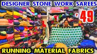 Designer Sarees Rs.499 மட்டுமே பொங்கல் ஆபர், Running Materials Wholesale Price Rs.49 முதல், Online