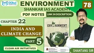 India and Climate Change | Clean Air Initiatives | Environment | Shankar IAS | Ch 22(5) | UPSC/PCS