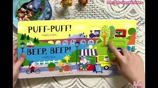 Vroom! (Slider Sound Books)
