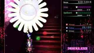 [Desire.EXE v.007a] Full Stage 1 (Pre-Yuyuko)