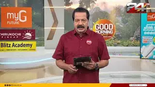 'തകർന്നടിഞ്ഞിരിക്കുമ്പോഴും നമ്മുടെ കൈപിടിക്കാൻ ആരെങ്കിലും ഉണ്ടാകും, നമ്മൾ ഉയർന്ന് പറക്കുക'