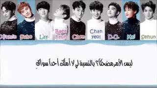EXO - Sing For You - الترجمة العربية