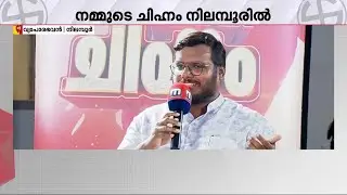 Is development in Nilambur only in Flex? CPM leader gives figures to the question | Nilambur By Election