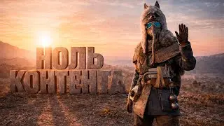 ОБЗОР ФЕВРАЛЬСКОГО ОБНОВЛЕНИЯ В ARC RAIDERS