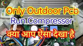 without indoor inverter ac outdoor PCB running