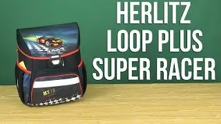 Распаковка Herlitz Loop Plus Super Racer 4 предмета 50007943
