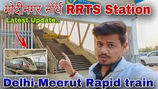 Delhi- Meerut rrts Update🥳 | मोदीनगर नॉर्थ RRTS Station | Delhi Meerut namo Bharat Opening