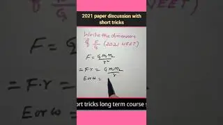 4) Amazing physics tricks on YouTube|NEET/MAINS (2022)|Physics cheat codes|Physics tricks|#shorts