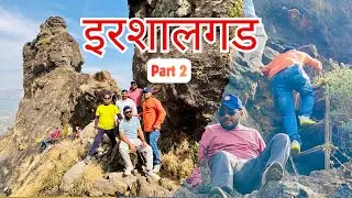 Irshalgad Fort Trek Vlog ||मुंबई का सबसे खतरनाक ट्रेक? Part 2 #irshalgad #trekking #mumbai #panvel