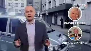 Авропадакы мемурлара не гедер рушвет вермишик.