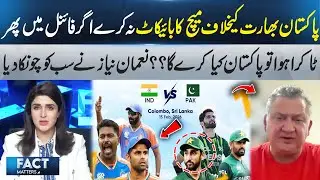 Pakistan Should Not Boycott Match Against India — But What If They Meet in Final? Nauman Niaz Shocks