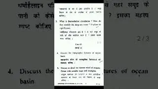 Oceanography question paper Geography 2023 3rd semester for all universities exam cblu bhiwani #exam