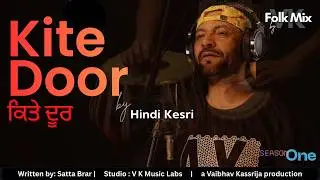 Kite Door | Folk Mix | Season one | Hindi Kesri | VK