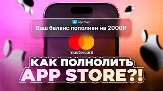 HOW TO TOP UP APPLE ID OR PAY FOR ICLOUD IN RUSSIA IN 2026 | HOW TO TOP UP APP STORE IN RUSSIA