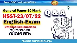 HSST -English Exam -23/07/22 |General Paper  Question and Answers With detailed Explanation-30 Mark