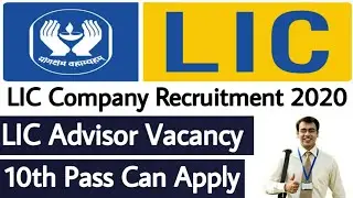 LIC Company Recruitment 2020 // 10th Pass Can Apply // Don't miss this chance