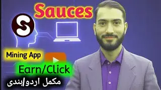 Sauces App Sy Earning Ka Tarika | Crypto Mining App 2025