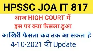 HP JOA IT 817-HIGH COURT DECISION TODAY 2021