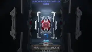 LEADERBOARD FOR RED DATA BLOCKS | War Robots