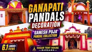 Ganesh puja pandals || Decorated by Sagar Tent House Bargarh | puja pandal Collection | #ganeshpuja