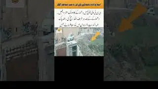 Islamabad Tarlai Incident CCTV | #Islamabad #CCTV #Update