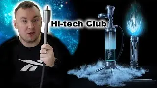 Купили САМЫЙ крутой КАЛЬЯН Hi‑tech club