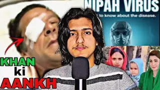 Nipah Virus | Imran Khan EYE | Manhole & Maryam | Pak vs Aus | News Vlog |