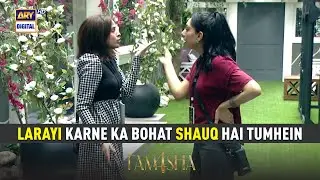 Fight Between Contestants 😱 | Tamasha Season 4 | ARY Digital