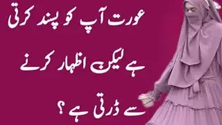 She Likes You But Is Afraid of Emotional Attachment | Female Psychology Explained life change 