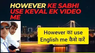 however ka use || however ka use kaise kre || however || however means || however meaning in hindi