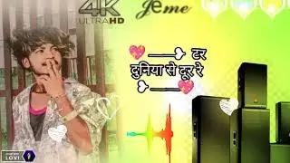😭༒༻  टर दुनिया से दूर रे फिल्म  ༺༒😭